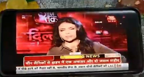 ಗಡಿಯಲ್ಲಿ ನಡೆದ ಘರ್ಷಣೆಗೆ ಸೇನೆ ಹೊಣೆ ಹೊರತು ಸರಕಾರವಲ್ಲ ಎಂದ ‘ಆಜ್ ತಕ್’ನ ಶ್ವೇತಾ ಸಿಂಗ್!