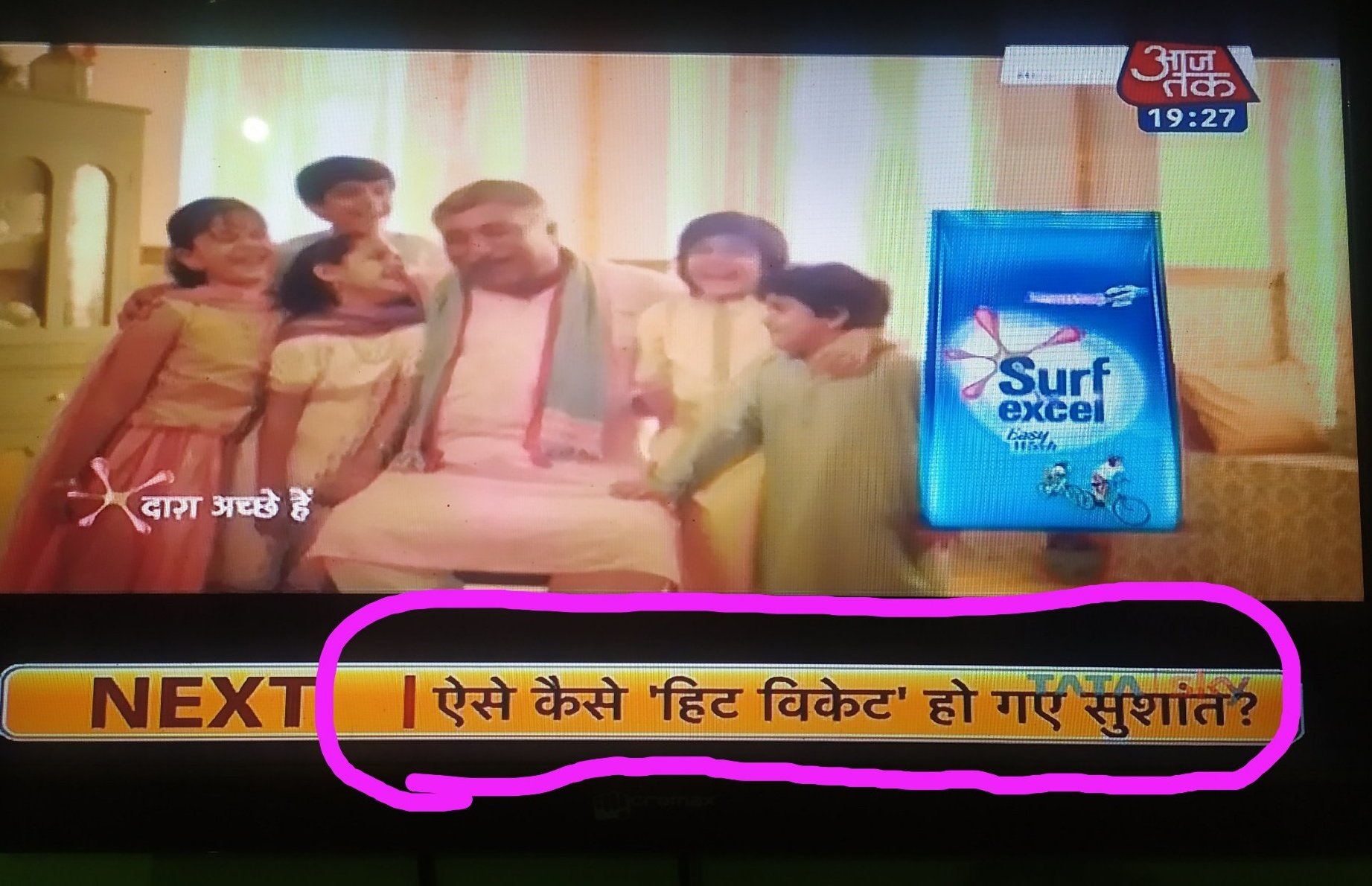 ಸುಶಾಂತ್ ಸಿಂಗ್ ಸಾವನ್ನು ‘ಹಿಟ್ ವಿಕೆಟ್’ ಎಂದಿದ್ದ ಆರೋಪ: ‘ಆಜ್ ತಕ್’ ಗೆ ಕಾನೂನು ನೋಟಿಸ್