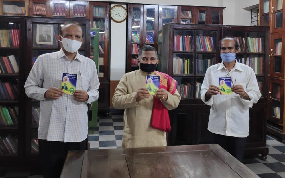 ’ದುಷ್ಟ ದಮನ’ ಕಿರು ಪ್ರಹಸನ ಪುಸ್ತಕ ಬಿಡುಗಡೆ