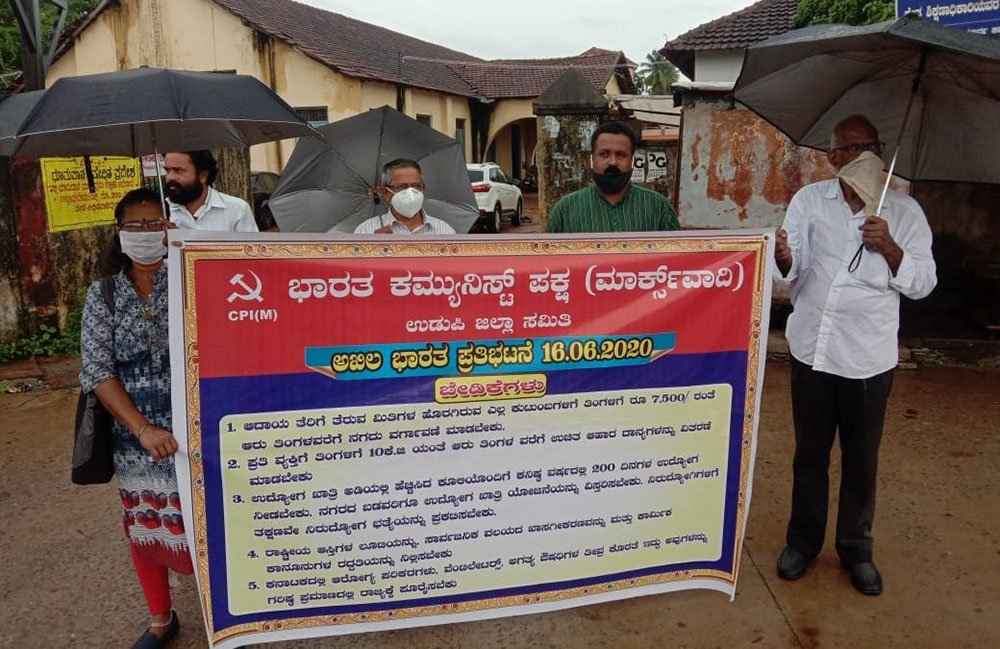 ಮೋದಿ ಸರಕಾರದ ವೈಫಲ್ಯ ವಿರೋಧಿಸಿ ಸಿಪಿಎಂ ಪ್ರತಿಭಟನೆ