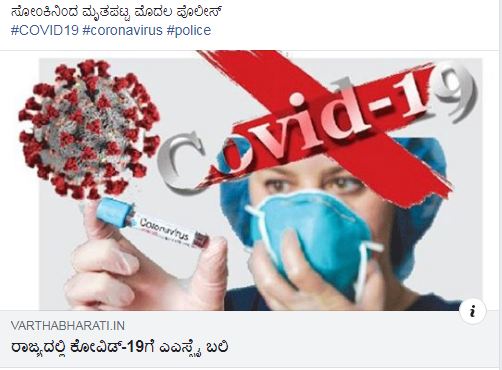 ಅಮೆರಿಕದಲ್ಲಿ ಕೊರೋನಗೆ ಮೊದಲ ಮಹಾಯುದ್ಧಕ್ಕಿಂತ ಹೆಚ್ಚು ಬಲಿ
