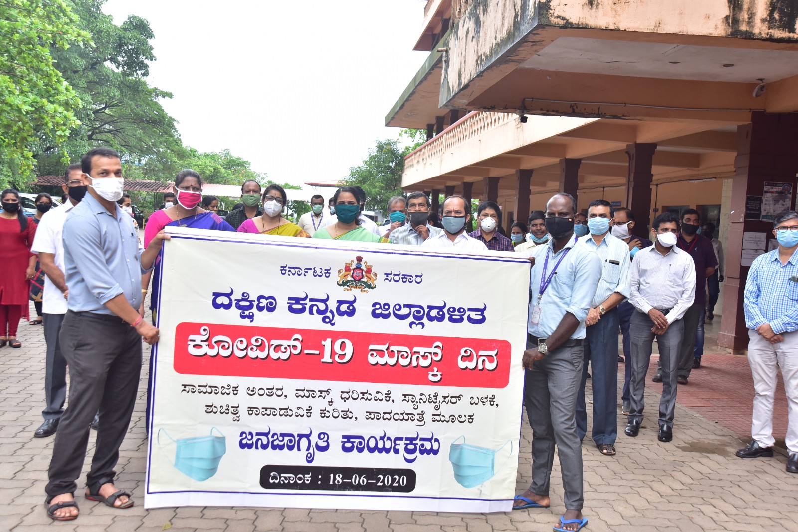ಮಂಗಳೂರು: ಪಾದಯಾತ್ರೆ ಮೂಲಕ ಕೋವಿಡ್ -19 ಮಾಸ್ಕ್ ದಿನಾಚರಣೆ