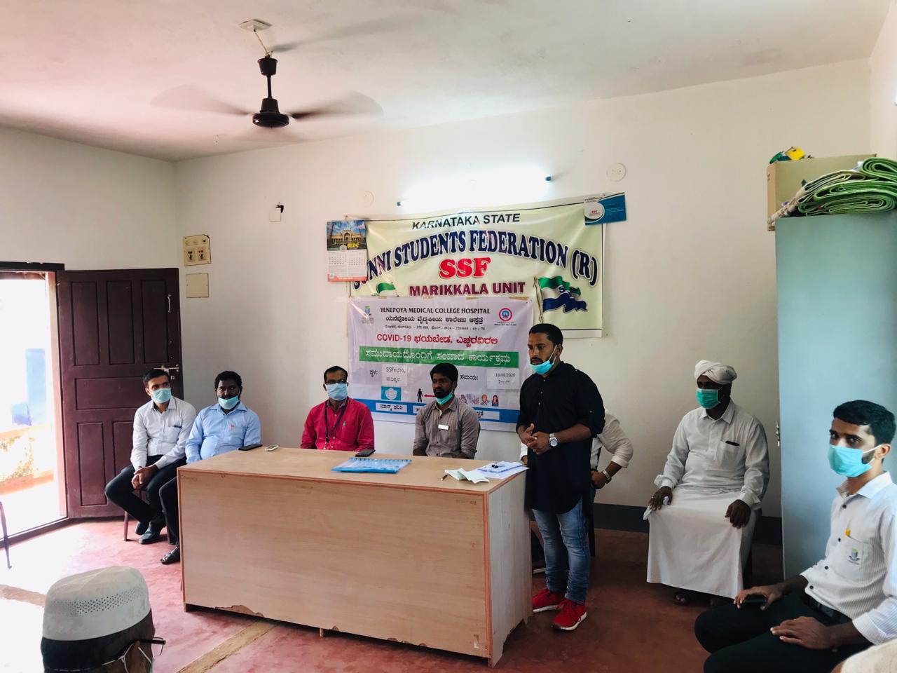 ಮೊಂಟೆಪದವು : ಕೋವಿಡ್ 19 ಕುರಿತು ಜಾಗೃತಿ, ಸಂವಾದ ಕಾರ್ಯಕ್ರಮ