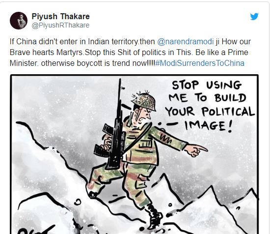 ಯಾರೂ ನಮ್ಮ ಗಡಿಯೊಳಕ್ಕೆ ಪ್ರವೇಶಿಸಿಲ್ಲ ಎಂಬ ಪ್ರಧಾನಿ ಹೇಳಿಕೆಗೆ ಆಕ್ರೋಶ: #ModiSurrendersToChina ಟ್ರೆಂಡಿಂಗ್