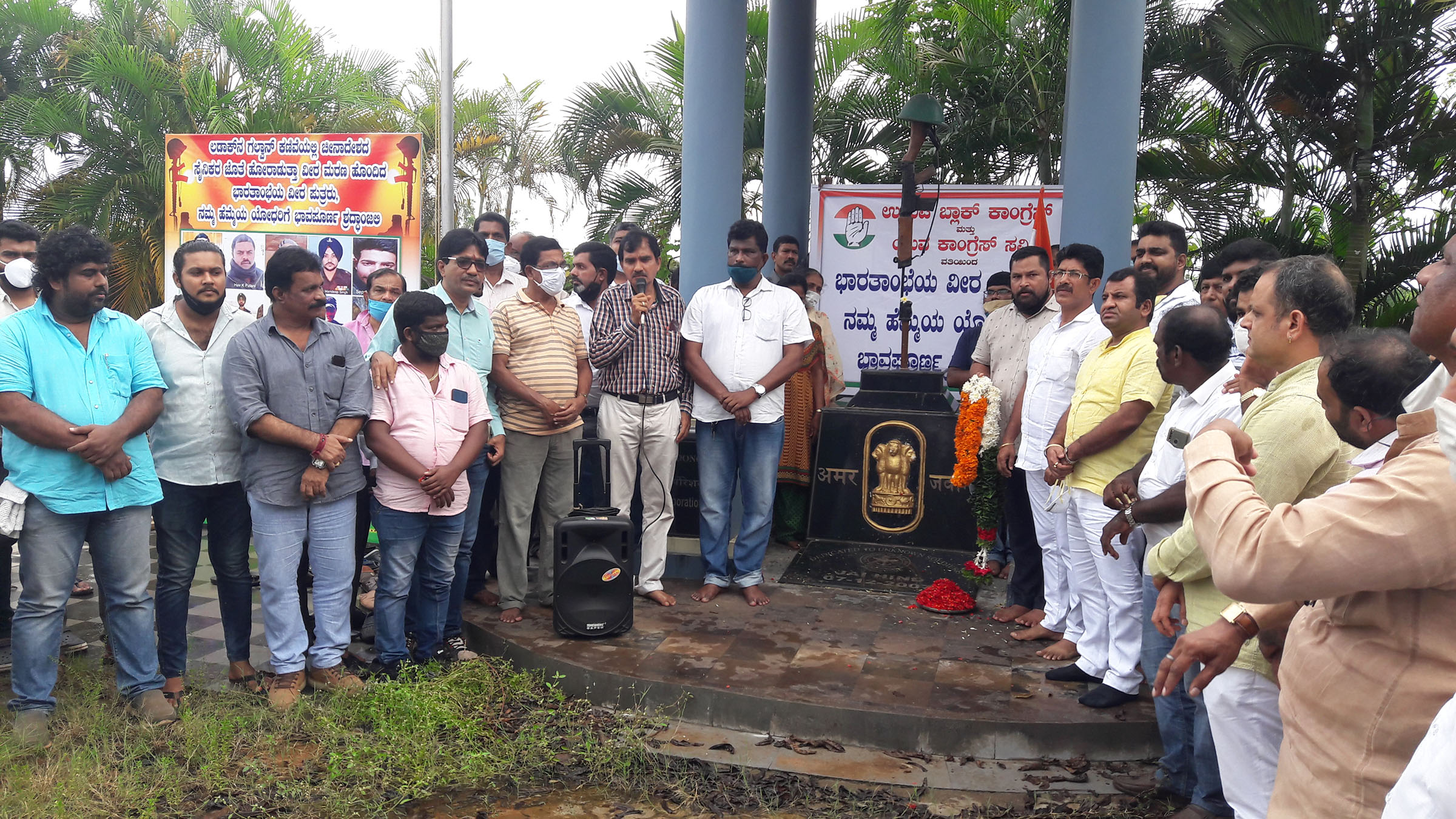 ಉಡುಪಿ: ಹುತಾತ್ಮ ವೀರ ಯೋಧರಿಗೆ ಕಾಂಗ್ರೆಸ್‌ನಿಂದ ಶ್ರದ್ಧಾಂಜಲಿ ಅರ್ಪಣೆ