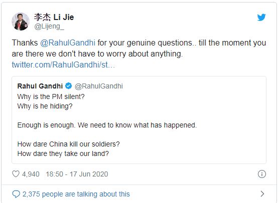 ಫ್ಯಾಕ್ಟ್ ಚೆಕ್: ರಾಹುಲ್ ಗಾಂಧಿಗೆ ‘ಧನ್ಯವಾದ’ ಹೇಳಿದ್ದ ‘ಚೀನಿ ಪತ್ರಕರ್ತ’ನ ಟ್ವಿಟರ್ ಖಾತೆಯ ಹಿಂದಿನ ಅಸಲಿಯತ್ತೇನು?