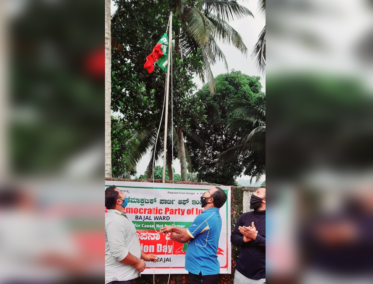 ಬಜಾಲ್: ಎಸ್ ಡಿಪಿಐ ಸಂಸ್ಥಾಪನಾ ದಿನಾಚರಣೆ