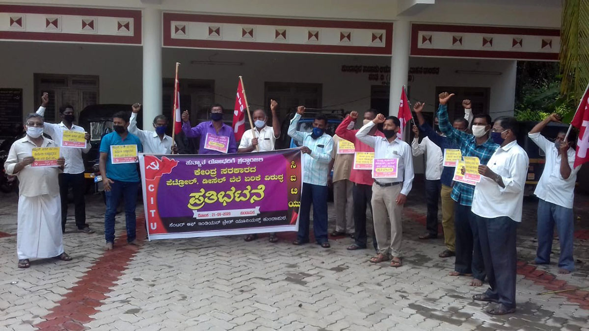ಕುಂದಾಪುರ: ಪೆಟ್ರೋಲ್ ಡೀಸೆಲ್ ಬೆಲೆ ಏರಿಕೆ ವಿರೋಧಿಸಿ ಸಿಐಟಿಯು ಪ್ರತಿಭಟನೆ