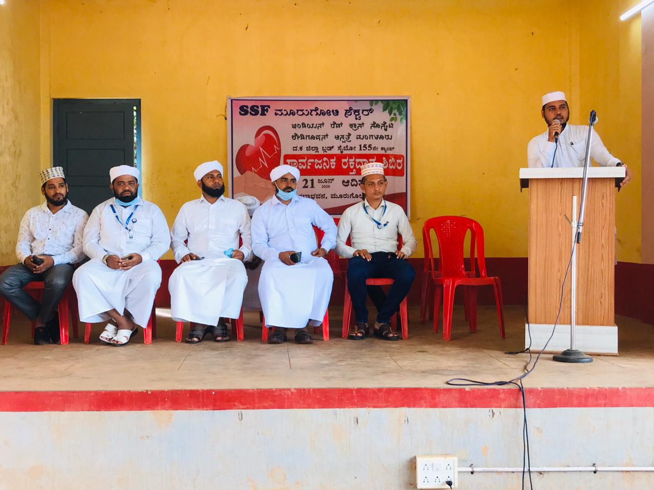 ಮೂರುಗೋಳಿ: ಎಸ್ಸೆಸ್ಸೆಫ್‌ನಿಂದ ರಕ್ತದಾನ ಶಿಬಿರ