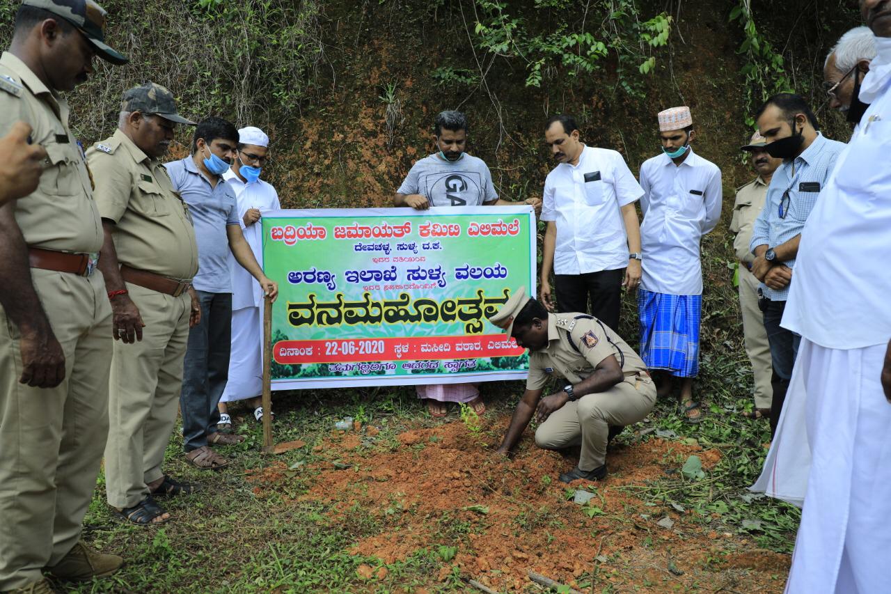 ಎಲಿಮಲೆ ಬದ್ರಿಯಾ ಜಮಾಅತ್ ಕಮಿಟಿ ವತಿಯಿಂದ ವನಮಹೋತ್ಸವ