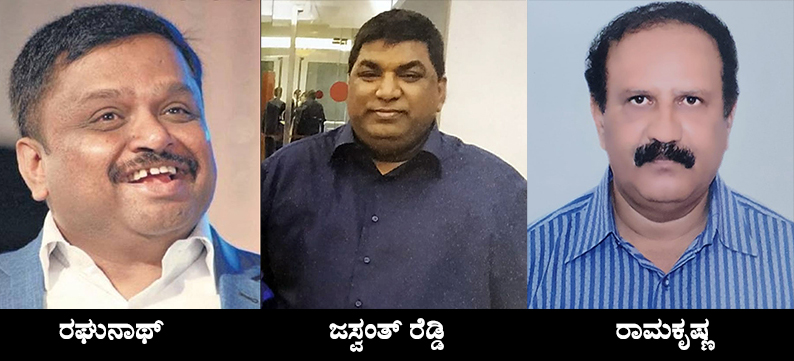 ಗುರು ರಾಘವೇಂದ್ರ ಬ್ಯಾಂಕ್ ಬಹುಕೋಟಿ ಅವ್ಯವಹಾರ ಆರೋಪ: ಸಾಲಗಾರರ ಮನೆ ಮೇಲೆ ಎಸಿಬಿ ದಾಳಿ