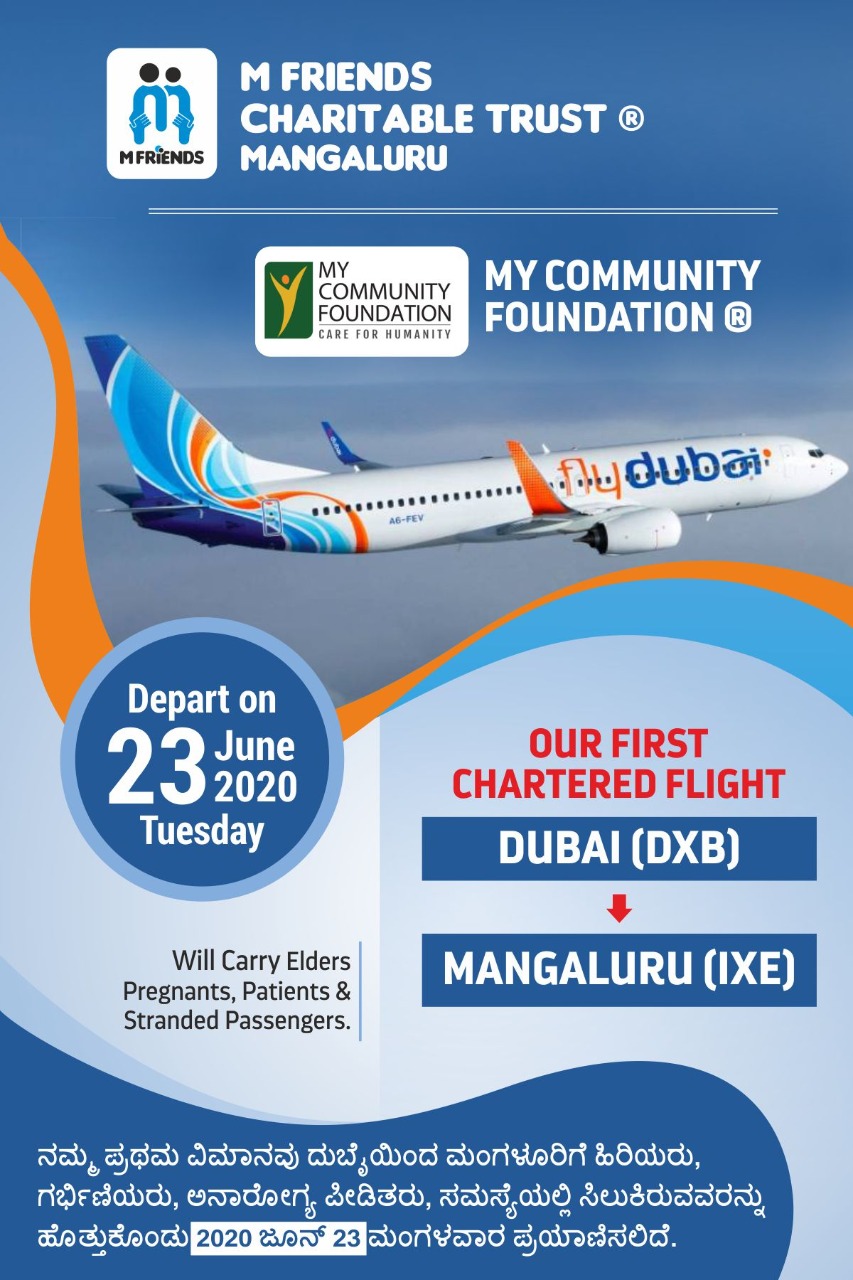 ಇಂದು ದುಬೈಯಿಂದ ಮಂಗಳೂರಿಗೆ ಪ್ರಯಾಣ ಬೆಳೆಸಲಿದೆ ಚಾರ್ಟರ್ಡ್ ವಿಮಾನ