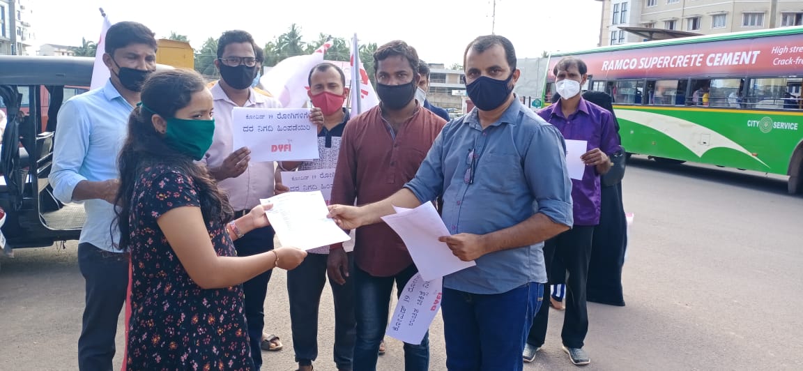 ಕೊರೋನ ಸೋಂಕಿತರಿಗೆ ಉಚಿತ ಚಿಕಿತ್ಸೆ ನೀಡುವಂತೆ ಒತ್ತಾಯಿಸಿ ಡಿವೈಎಫ್ಐ ಪ್ರತಿಭಟನೆ