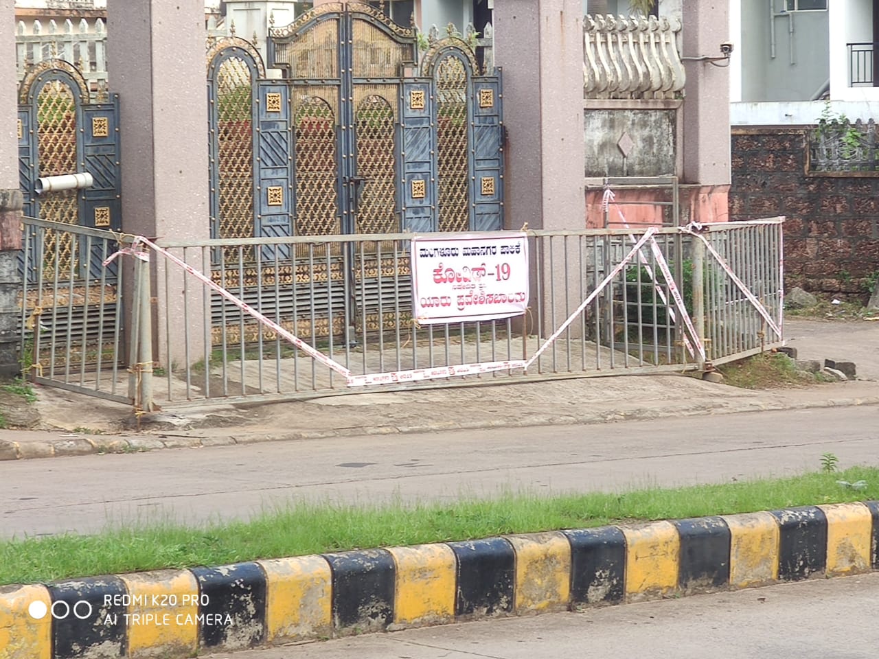 ಸುರತ್ಕಲ್: ಮಾಜಿ ಶಾಸಕರ ಮನೆ ಸೀಲ್‌ಡೌನ್‌