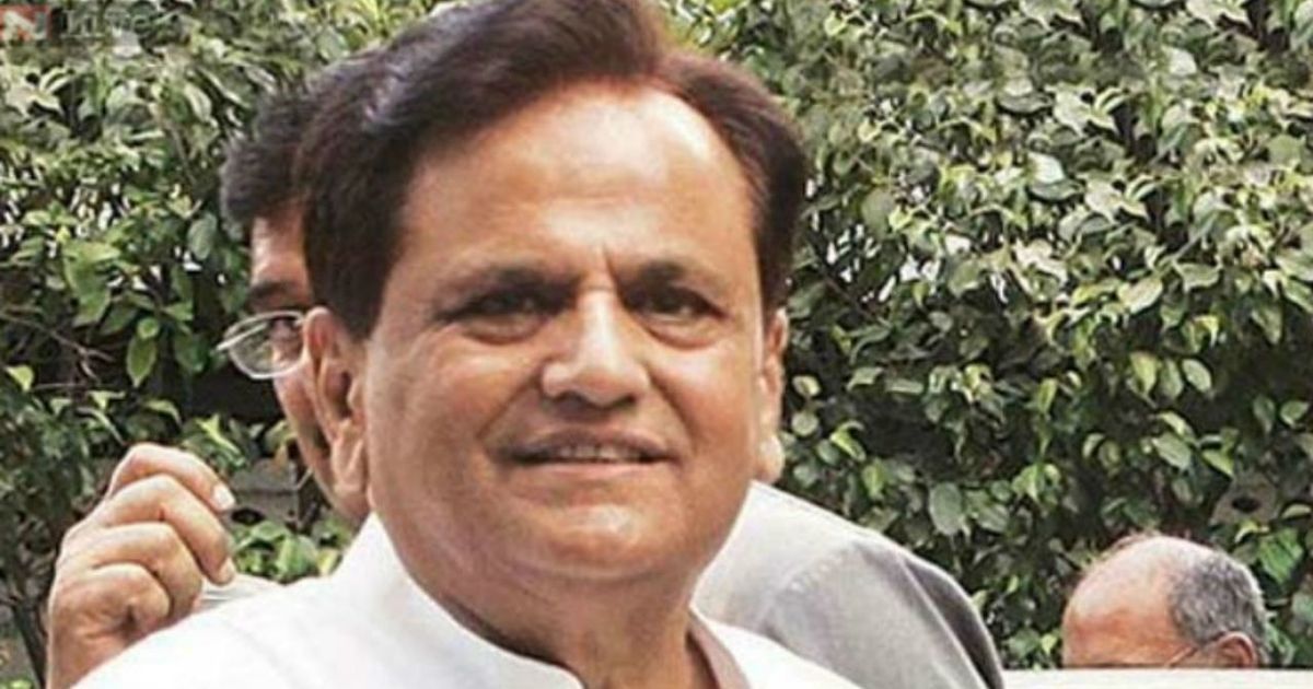 ಹಣ ಅಕ್ರಮ ವರ್ಗಾವಣೆ ಪ್ರಕರಣ: ಅಹ್ಮದ್ ಪಟೇಲ್ ವಿಚಾರಣೆ