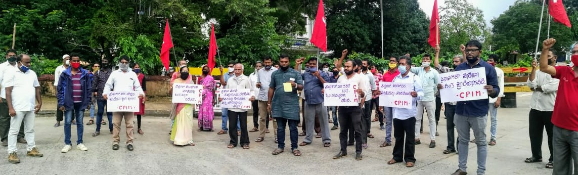 ಪೆಟ್ರೋಲ್, ಡೀಸೆಲ್ ಬೆಲೆ ಏರಿಕೆ ವಿರುದ್ಧ ಸಿಪಿಎಂ ಪ್ರತಿಭಟನೆ