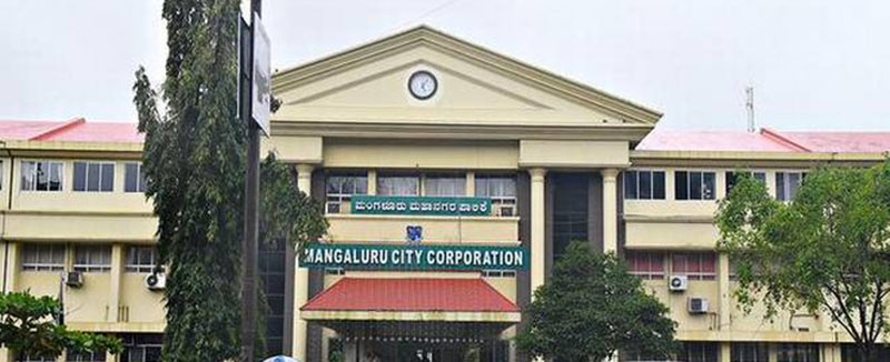 ​ಮಂಗಳೂರು ಮಹಾನಗರ ಪಾಲಿಕೆಗೆ ಸಾರ್ವಜನಿಕ ಪ್ರವೇಶ ನಿರ್ಬಂಧ