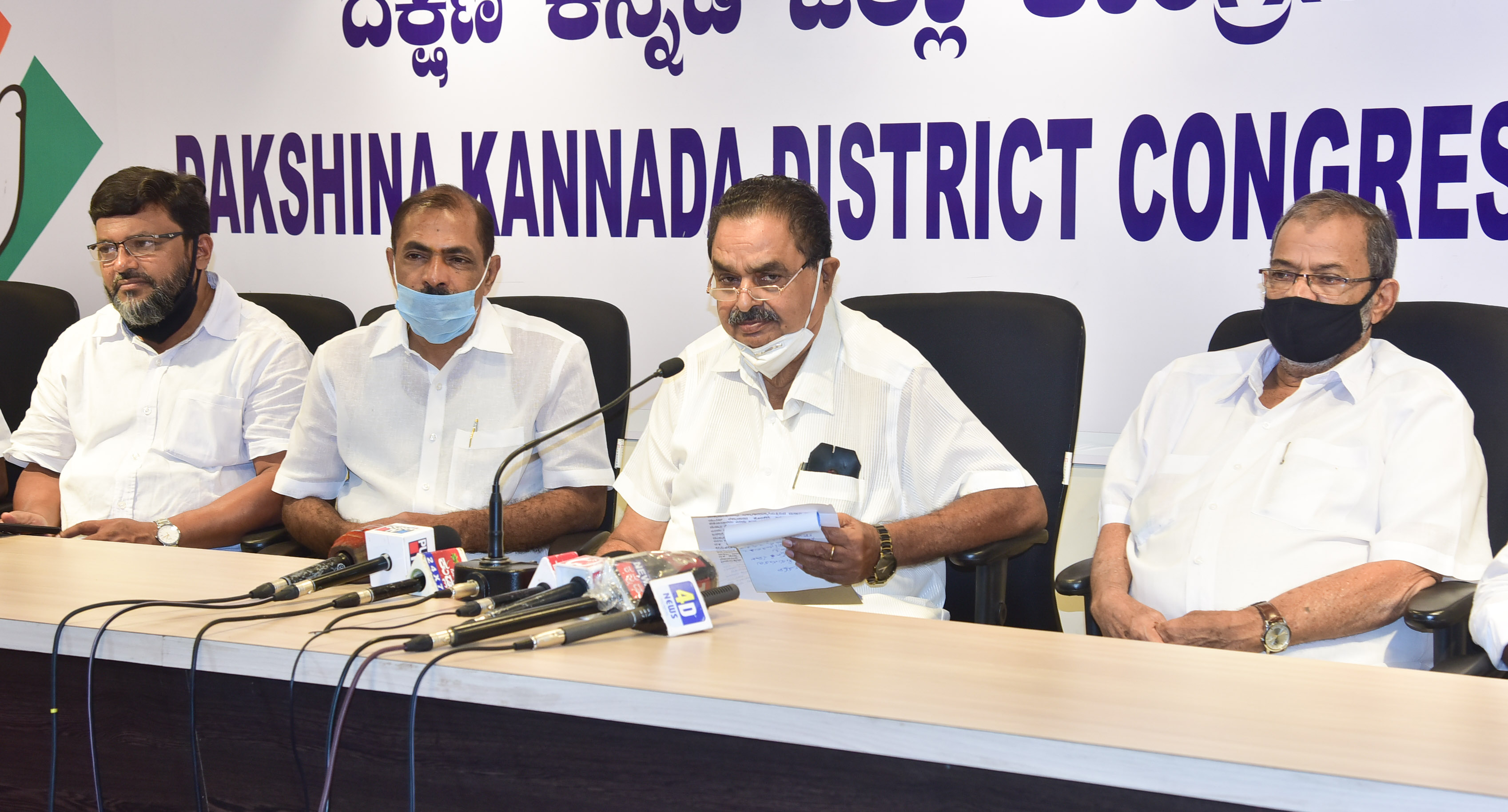 ಖಾಸಗೀಕರಣವೇ ಎನ್‌ಡಿಎ ಸಾಧನೆ: ರಮಾನಾಥ ರೈ ಟೀಕೆ