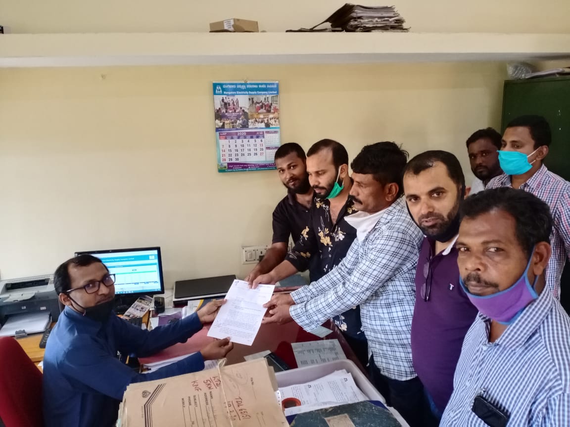 ಲಾಕ್ ಡೌನ್ ಅವಧಿಯ ವಿದ್ಯುತ್ ಬಿಲ್ ಮನ್ನಾ ಮಾಡುವಂತೆ ಡಿವೈಎಫ್ಐ ದೇರಳಕಟ್ಟೆ ಘಟಕದಿಂದ ಮನವಿ