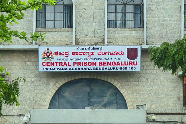 ಪರಪ್ಪನ ಅಗ್ರಹಾರದಲ್ಲಿ ಹೊಸ ಕೈದಿಗಳಿಗೆ 21 ದಿನ ಕ್ವಾರಂಟೈನ್