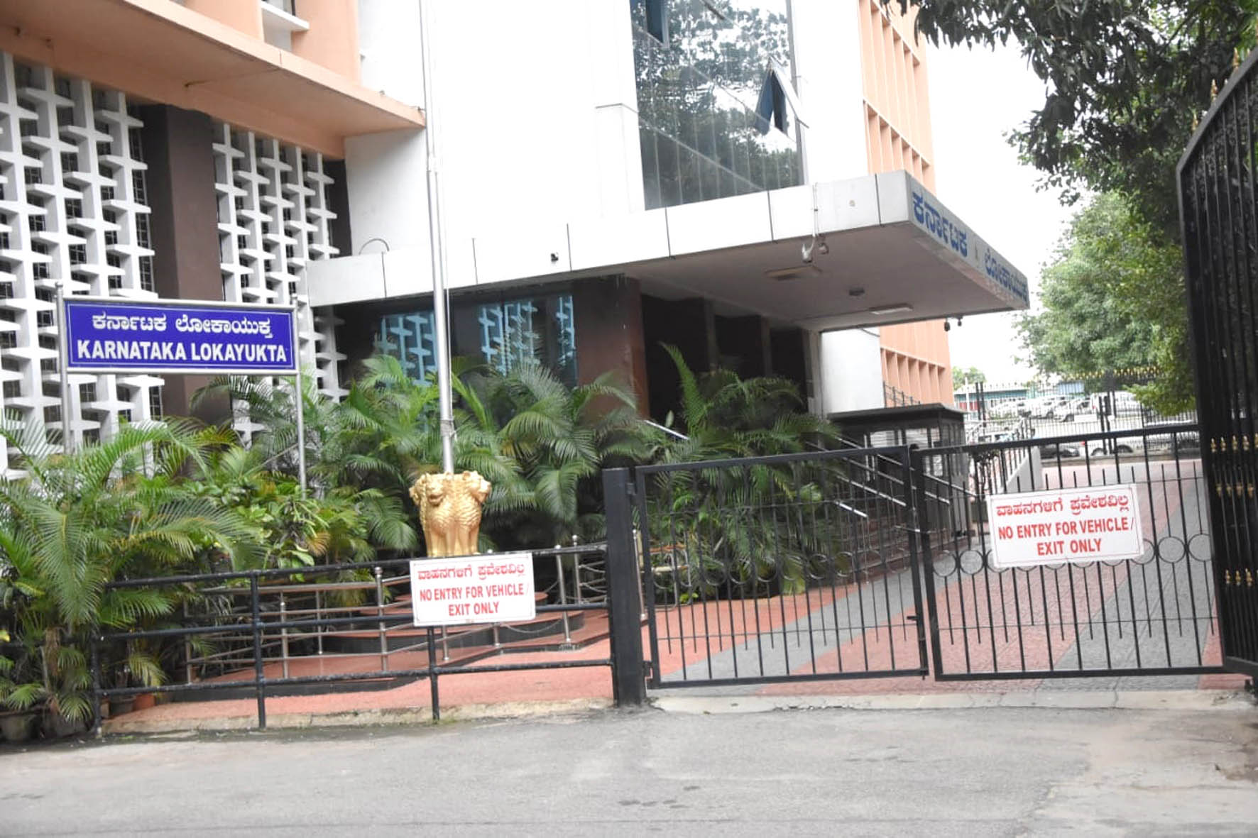 ಬೆಂಗಳೂರು: ಸಿಐಡಿ, ಲೋಕಾಯುಕ್ತ ಕಚೇರಿ ಸೀಲ್‍ಡೌನ್