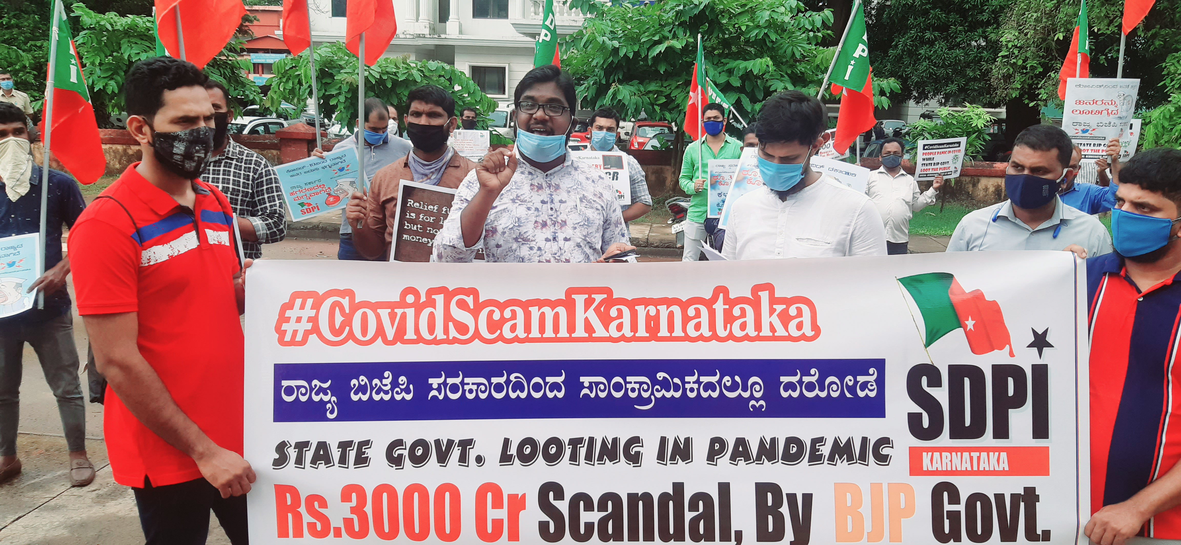 ಮಂಗಳೂರು: ರಾಜ್ಯ ಸರಕಾರದ ವಿರುದ್ಧ ಎಸ್ಡಿಪಿಐ ಪ್ರತಿಭಟನೆ