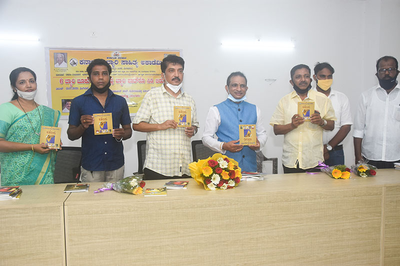 ಬ್ಯಾರಿ ಅಕಾಡಮಿಯಿಂದ 6 ಪುಸ್ತಕಗಳು ಮತ್ತು ಹಾಡಿನ ಸಿಡಿ ಬಿಡುಗಡೆ