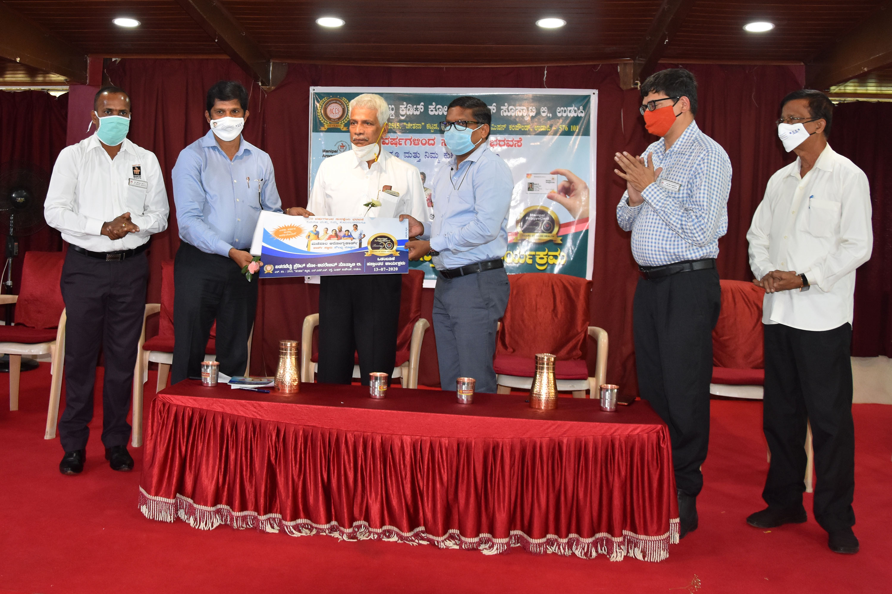 ಮಣಿಪಾಲ ಆರೋಗ್ಯ ಕಾರ್ಡ್ ಒಡಂಬಡಿಕೆ ಹಸ್ತಾಂತರ