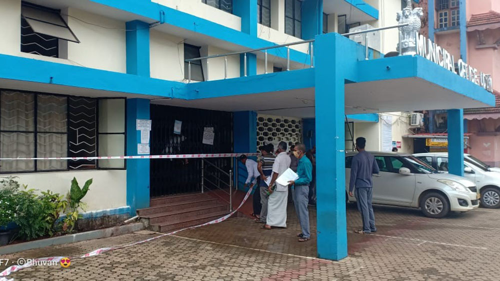 ಉಡುಪಿ ನಗರಸಭೆ ಆರೋಗ್ಯ ನಿರೀಕ್ಷಕರಿಗೆ ಕೊರೋನ ಪಾಸಿಟಿವ್: ಕಚೇರಿ ಸೀಲ್‌ಡೌನ್