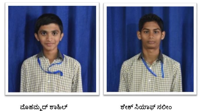 ಸಿಬಿಎಸ್ಇ: ಅಲ್ ಫುರ್ಖಾನ್ ಇಸ್ಲಾಮಿಕ್ ಆಂಗ್ಲ ಮಾಧ್ಯಮ ಶಾಲೆಗೆ ಸತತ 6ನೇ ಬಾರಿ ಶೇ.100 ಫಲಿತಾಂಶ