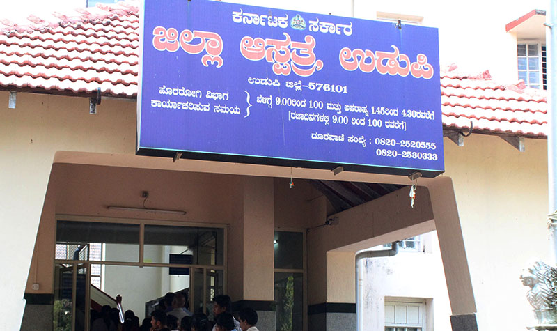 ಕೊರೋನ ಹರಡುವ ಭೀತಿ: ಉಡುಪಿ ಜಿಲ್ಲಾಸ್ಪತ್ರೆ ಸೀಲ್‍ಡೌನ್