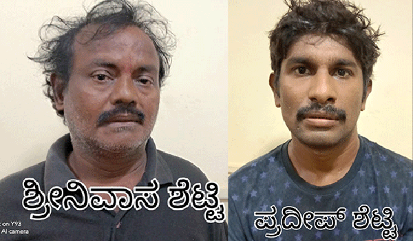 ವೃದ್ಧೆಗೆ ಹಲ್ಲೆ ನಡೆಸಿದ ಆರೋಪ: ಪುತ್ರ, ಮೊಮ್ಮಗನ ಬಂಧನ