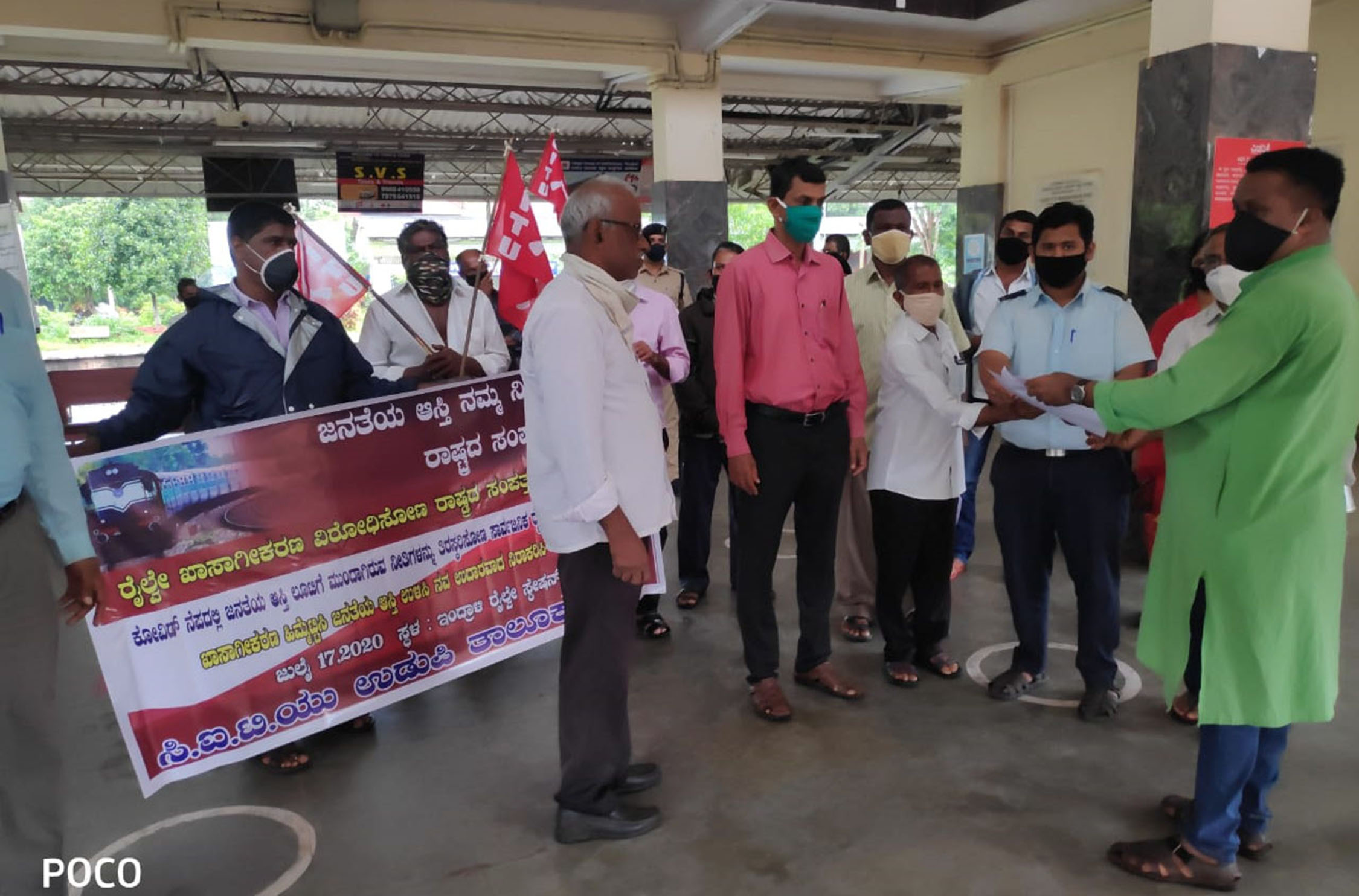 ಉಡುಪಿ: ರೈಲ್ವೆ ಖಾಸಗೀಕರಣವನ್ನು ವಿರೋಧಿಸಿ ಪ್ರತಿಭಟನೆ