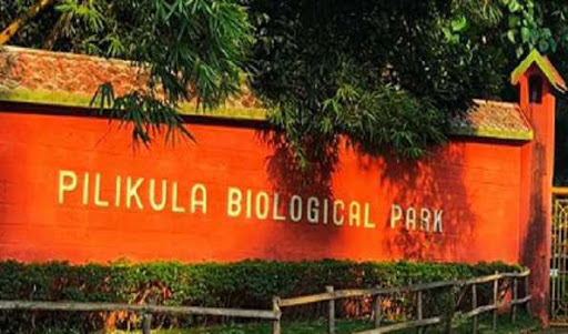 ಜು.31ರವರೆಗೆ ಸಂದರ್ಶಕರಿಗೆ ಪಿಲಿಕುಳ ಪ್ರವೇಶ ನಿರ್ಬಂಧ