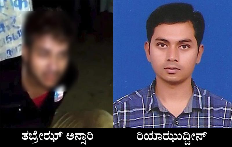 ಜಾರ್ಖಂಡ್‌ನಲ್ಲಿ ಗುಂಪು ಹಲ್ಲೆಯಿಂದ ಸಾವು: ಸಂತ್ರಸ್ತ ಕುಟುಂಬಕ್ಕೆ 2 ಲಕ್ಷ ರೂ. ಪರಿಹಾರ