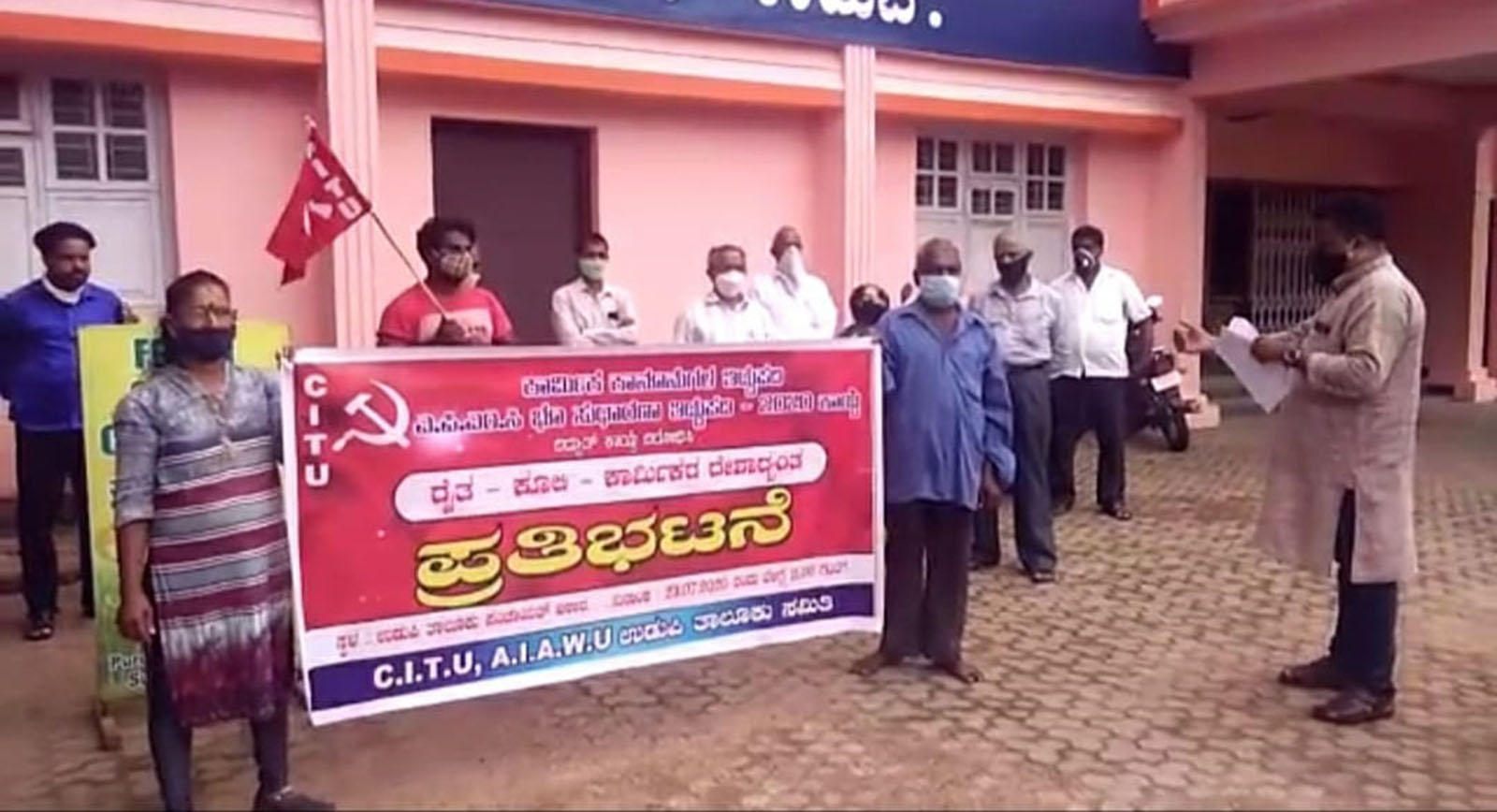 ಉಡುಪಿ: ತಾಪಂ ಎದುರು ರೈತ, ಕೃಷಿ ಕೂಲಿಕಾರರ ಪ್ರತಿಭಟನೆ