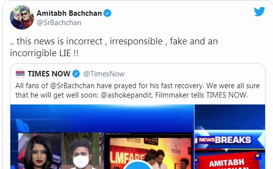 ‘ಬೇಜವಾಬ್ದಾರಿಯುತ ಸುಳ್ಳು’: ‘ಟೈಮ್ಸ್ ನೌ’ ವಿರುದ್ಧ ಅಮಿತಾಬ್ ಬಚ್ಚನ್ ಆಕ್ರೋಶ