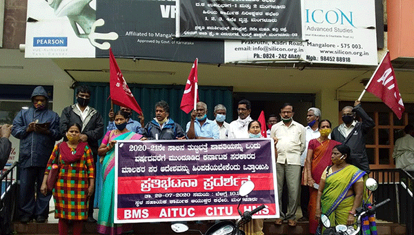 ಬೀಡಿ ಕಾರ್ಮಿಕರ ವಿಡಿಎ ಮುಂದೂಡಿಕೆ ಆದೇಶ ಹಿಂಪಡೆಯಲು ಆಗ್ರಹಿಸಿ ಧರಣಿ