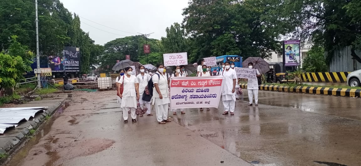 ಮಂಗಳೂರು: ಕಿರಿಯ ಗುತ್ತಿಗೆ ಆರೋಗ್ಯ ಸಹಾಯಕಿಯರ ಪ್ರತಿಭಟನೆ