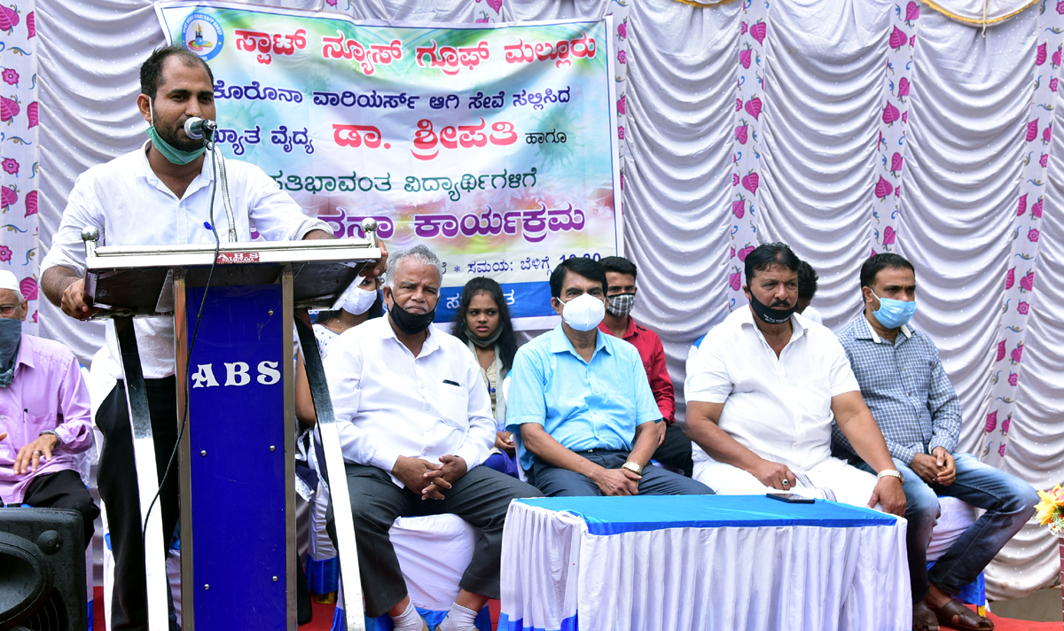 ಮಲ್ಲೂರು: ಸ್ಪಾಟ್ ನ್ಯೂಸ್ ಗ್ರೂಪ್‌ನಿಂದ ಸನ್ಮಾನ