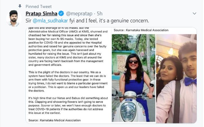 ಆರೋಗ್ಯ ಸಿಬ್ಬಂದಿಗೆ ದೋಷಯುಕ್ತ ಪಿಪಿಇ ಕಿಟ್: ಬಿಜೆಪಿ ಸಂಸದ ಪ್ರತಾಪ್‍ ಸಿಂಹ ಕಳವಳ