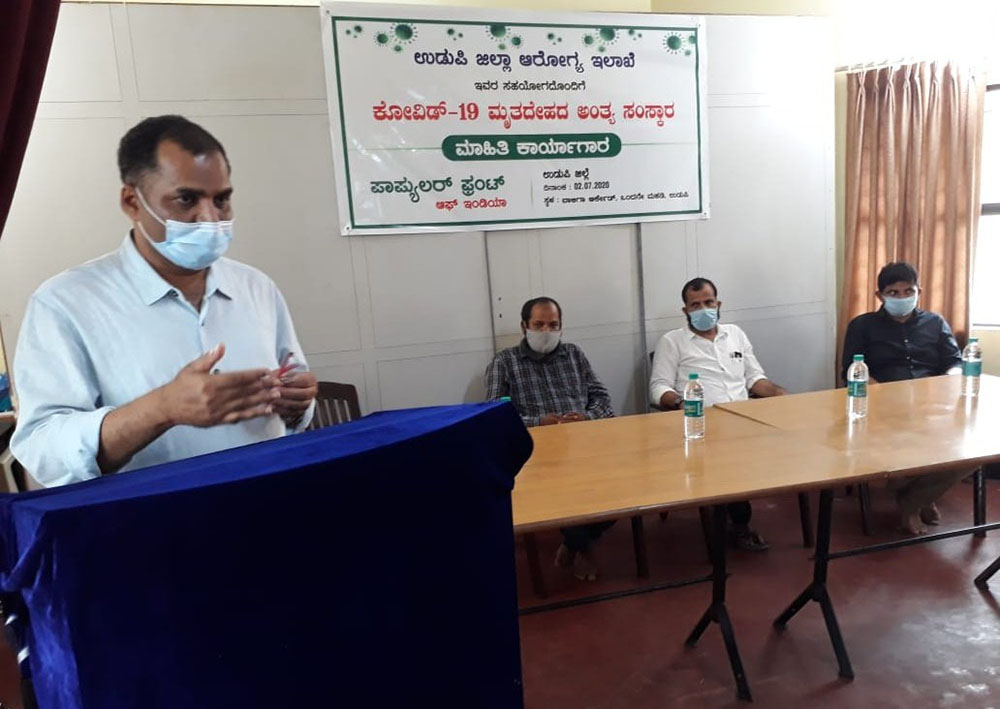 ಕೋವಿಡ್-19 ಮೃತದೇಹದ ಅಂತ್ಯಸಂಸ್ಕಾರದ ಕುರಿತು ಪ್ರಾತ್ಯಕ್ಷಿಕೆ