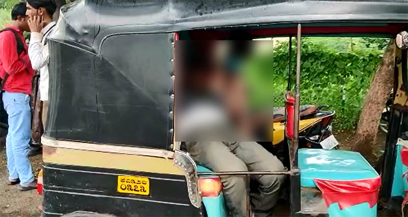 ಚಿಕಿತ್ಸೆ ಸಿಗದೆ ರೋಗಿ ಮೃತ್ಯು: ಕಲಬುರಗಿ ಡಿಸಿ ಕಚೇರಿಗೆ ಆಟೋದಲ್ಲಿ ಮೃತದೇಹ ತಂದ ಸಂಬಂಧಿಕರು