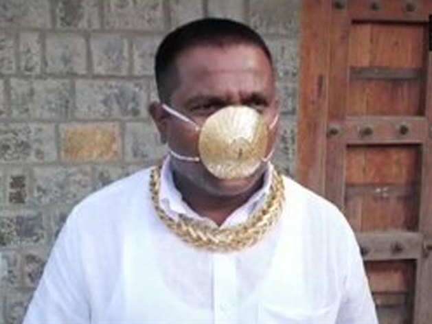 2.89 ಲಕ್ಷ ರೂ. ವೆಚ್ಚದ ಚಿನ್ನದ ಮಾಸ್ಕ್ ಧರಿಸಿದ ಪುಣೆಯ ವ್ಯಕ್ತಿ!