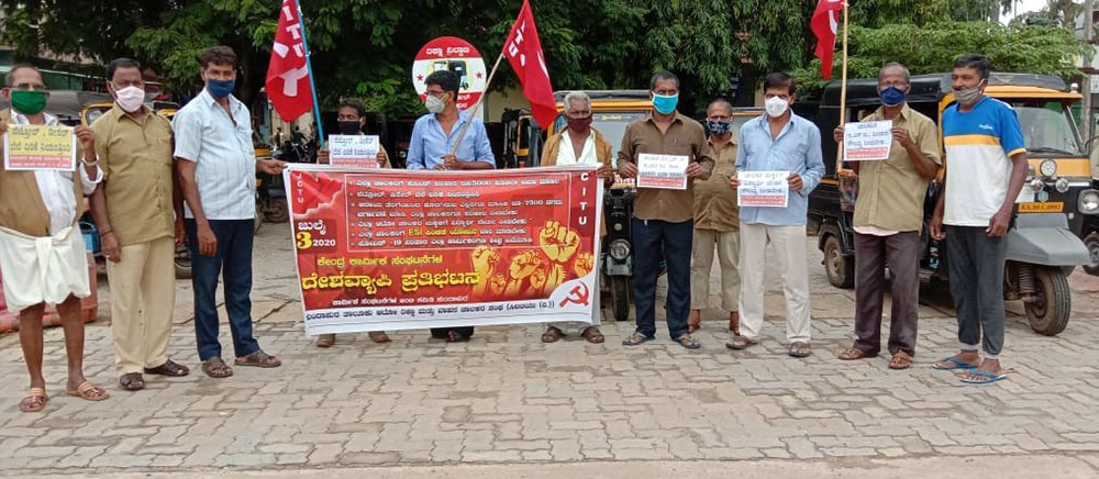 ಕುಂದಾಪುರದಲ್ಲಿ ಆಟೋರಿಕ್ಷಾ, ವಾಹನ ಚಾಲಕರಿಂದ ಪ್ರತಿಭಟನೆ