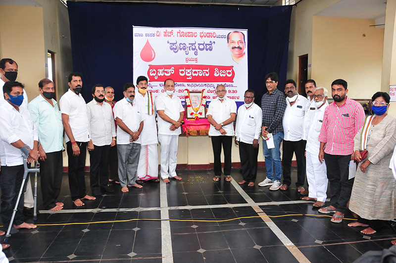 ಕಾರ್ಕಳ: ಮಾಜಿ ಶಾಸಕ ದಿ. ಹೆಚ್ ಗೋಪಾಲ ಭಂಡಾರಿಯವರ ಪುಣ್ಯಸ್ಮರಣೆ