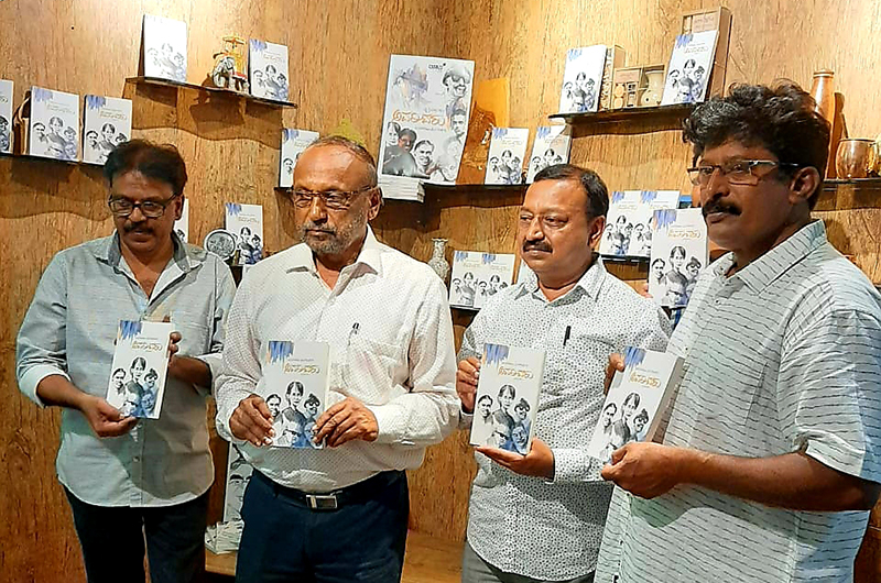 ಪತ್ರಕರ್ತ ಬಸವರಾಜು ಮೇಗಲಕೇರಿ ಅವರ ಅವರಿವರು ವ್ಯಕ್ತಿ ಚಿತ್ರ ಪುಸ್ತಕ ಬಿಡುಗಡೆ