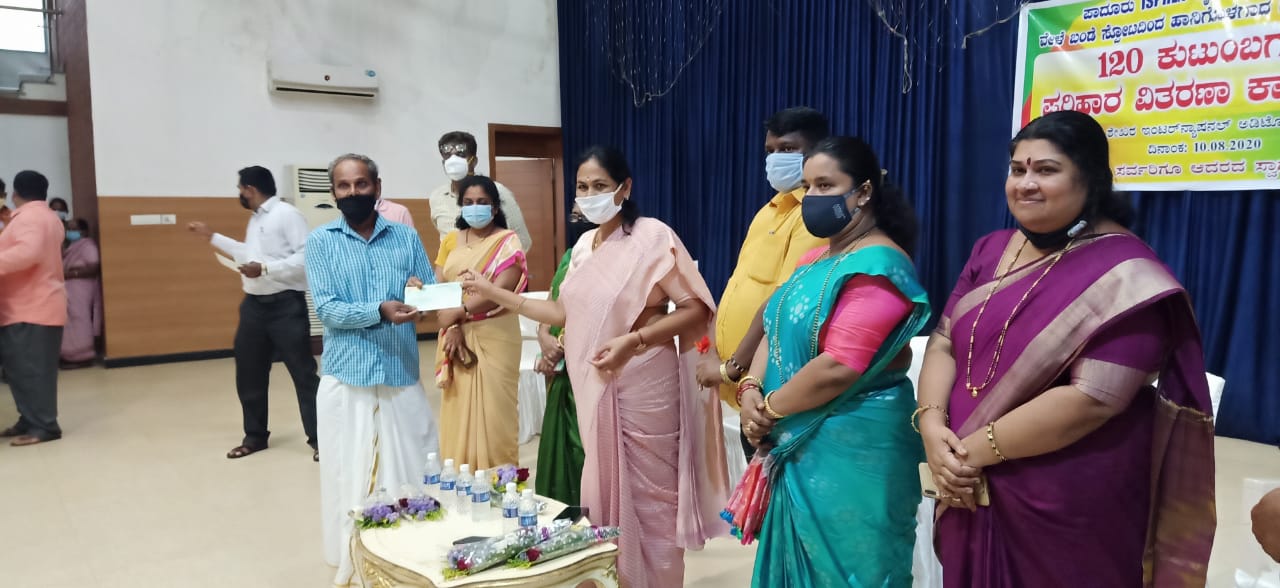 ಐಎಸ್‌ಪಿಆರ್‌ಎನ್ ಸಂತ್ರಸ್ಥರಿಗೆ 1.28 ಕೋಟಿ ರೂ.ಪರಿಹಾರ ವಿತರಣೆ