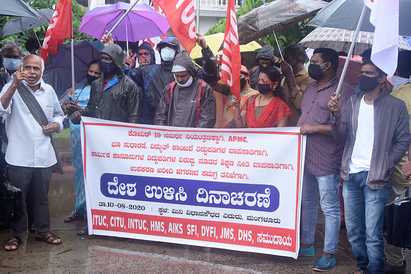 ಮಂಗಳೂರು: ವಿವಿಧ ಸಂಟನೆಗಳಿಂದ ‘ದೇಶ ಉಳಿಸಿ ದಿನಾಚರಣೆ’ ಕಾರ್ಯಕ್ರಮ