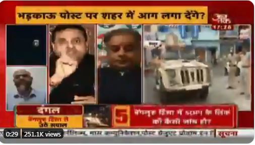 ರಾಜೀವ್ ತ್ಯಾಗಿ ವಿರುದ್ಧ ವೈಯಕ್ತಿಕ ದಾಳಿ ನಡೆಸಿದ ಸಂಬಿತ್ ಪಾತ್ರಾ ವಿರುದ್ಧ ಆಕ್ರೋಶ: ಬಂಧನಕ್ಕೆ ಒತ್ತಾಯ